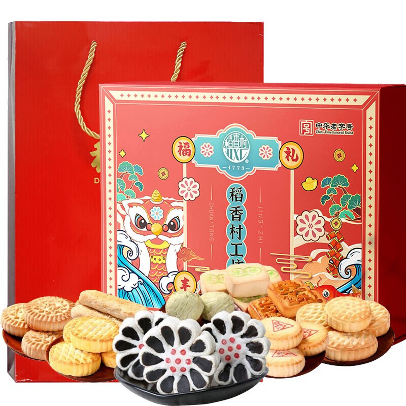 稻香村糕点礼盒装1.5kg 过年送礼年货节福利北京特产老字号团购