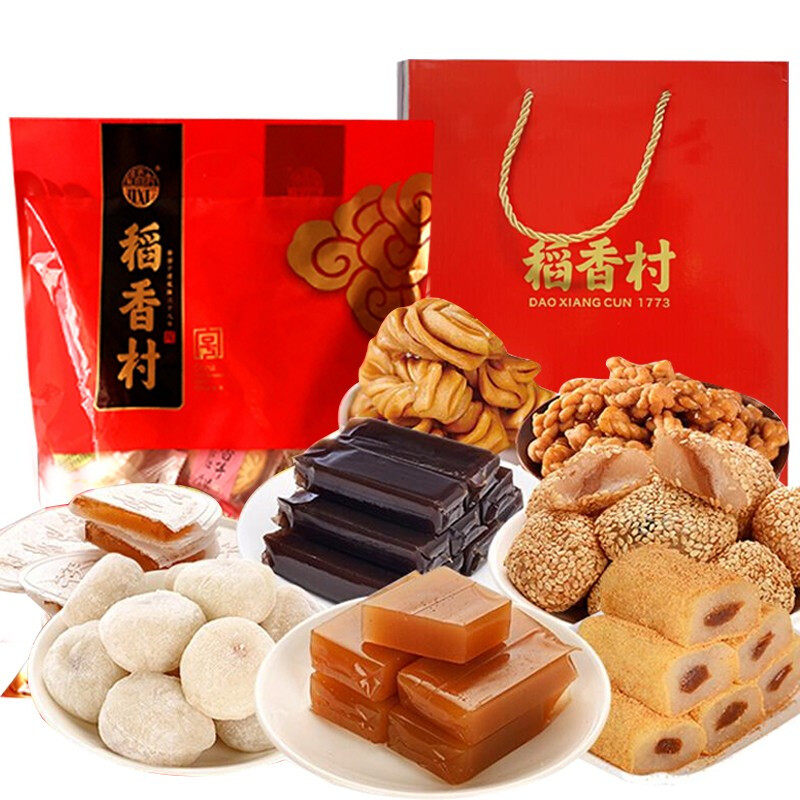稻香村北京特产零食大礼包12种口味1200g果脯艾窝窝麻团驴打滚
