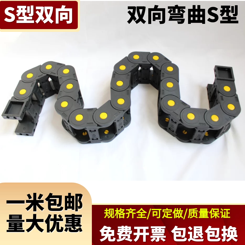 双向弯曲拖链塑料尼龙坦克线槽