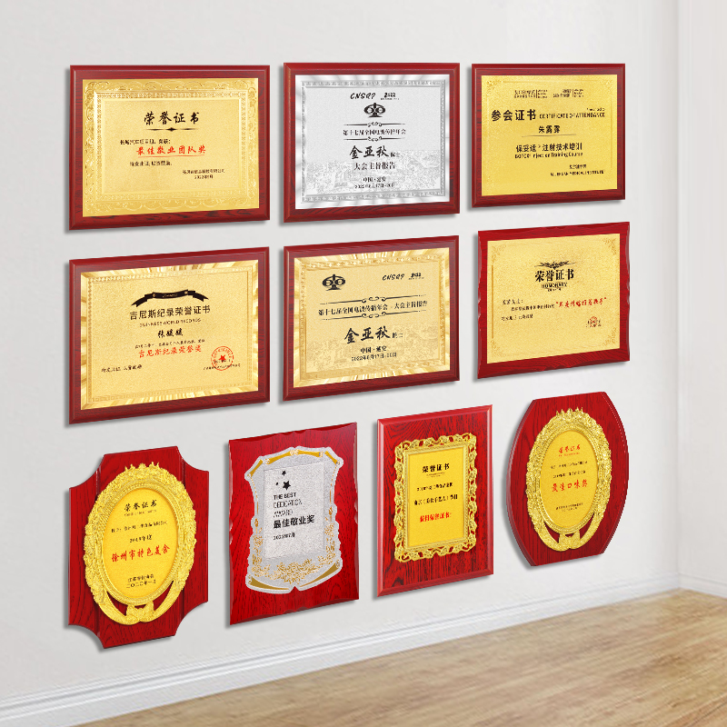 木质授权牌定制定做一对一设计