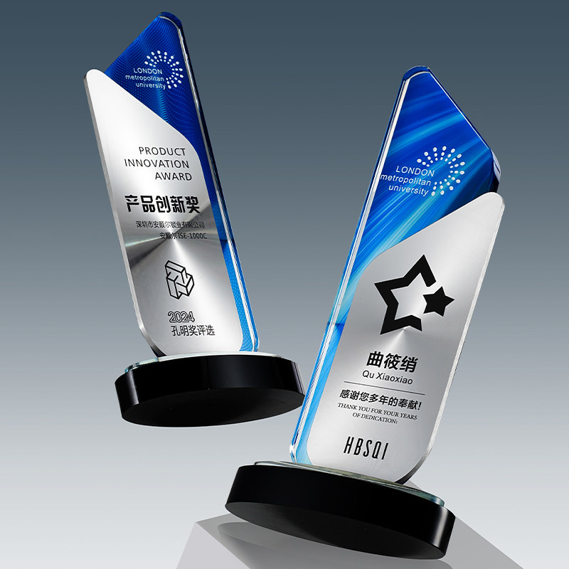 高端水晶奖杯定制创意新款优秀员工年会颁奖牌比赛纪念品刻字定做图片