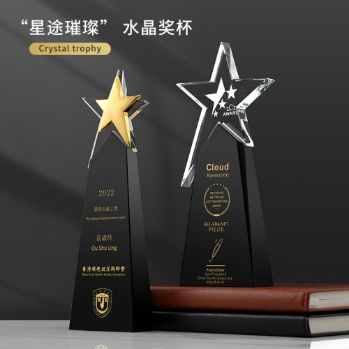 新款高档五角星个性水晶奖杯定制
