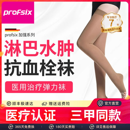 【三甲医院同款】顺丰次日达！