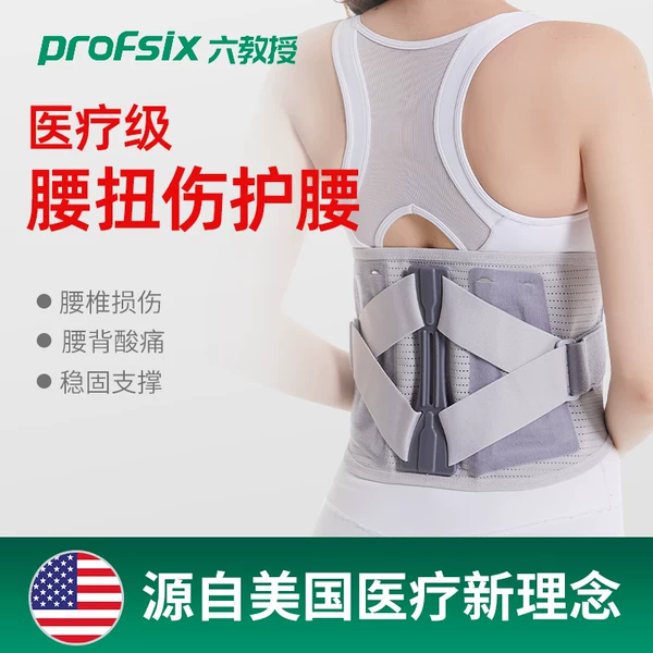 Товары от PROFSIX旗舰店