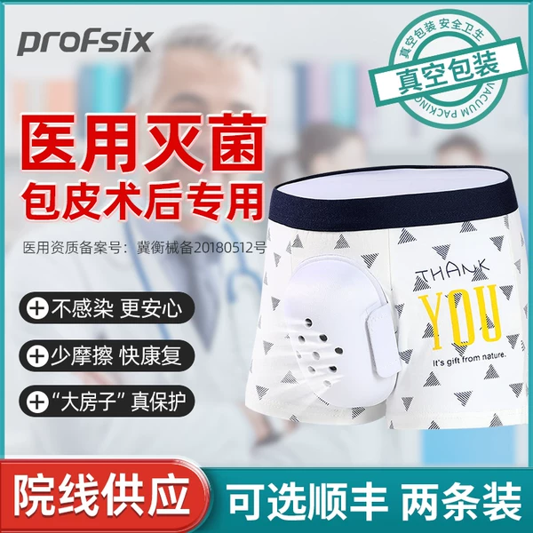 Товары от PROFSIX旗舰店