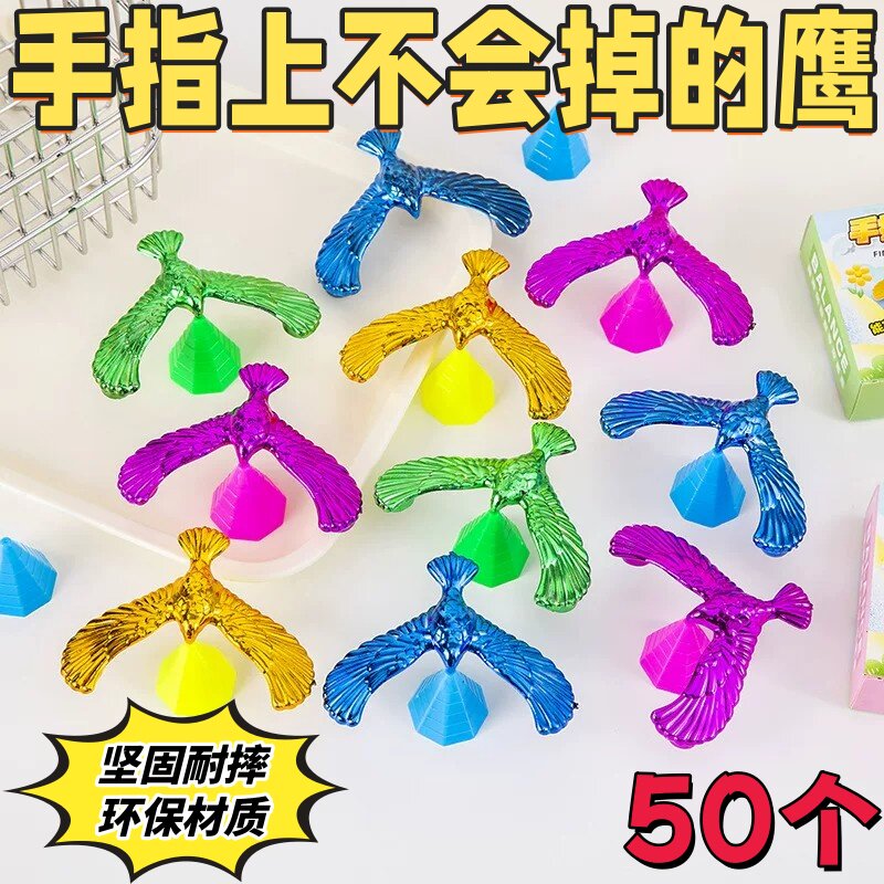平衡鹰重力鸟解压玩具奖励学生