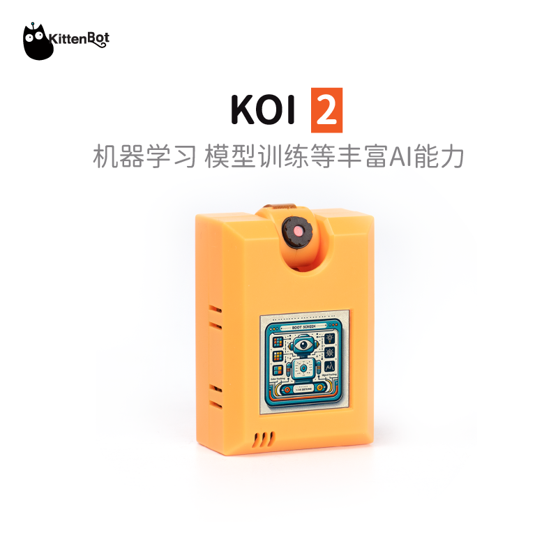 koi锦鲤二代人工智能模块 k210 支持microbit
