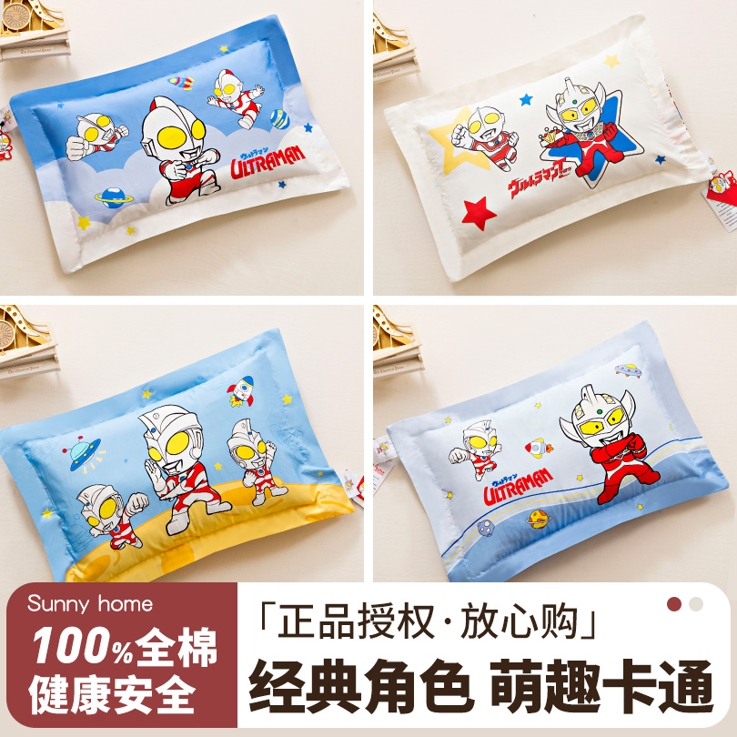 奥特曼正品纯棉枕套萌趣卡通