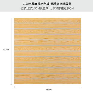 饰槽板琴行吉他乐器展架手机配件墙万用饰品挂板货架多功能坑板 装