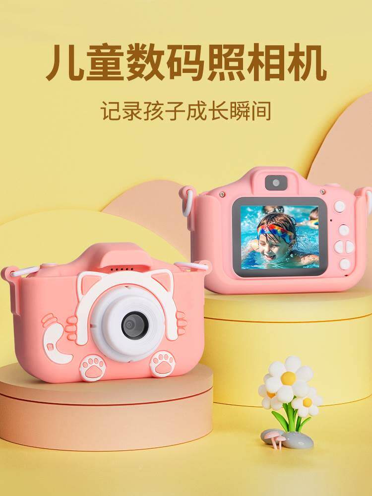 童相机数码照相机女童玩具可拍照可打印彩色照片迷你小相机女孩儿属于什么档次？