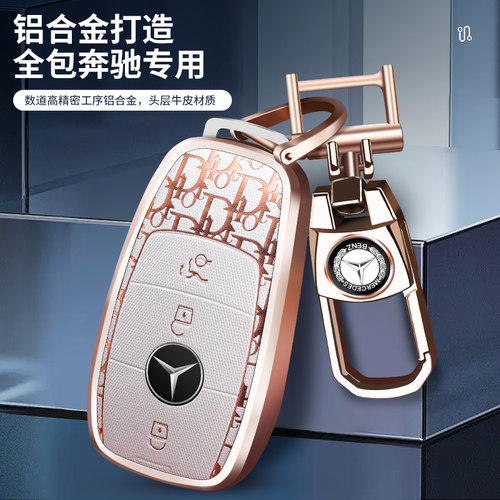 适用AMG奔驰钥匙套铝合金