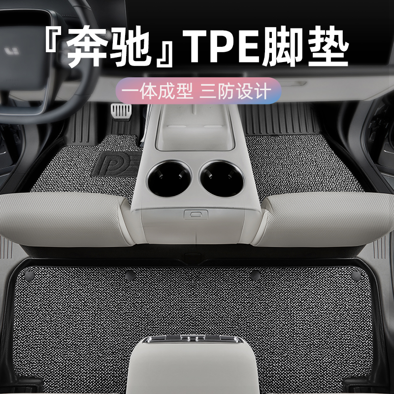 适用于奔驰E300LC260G200