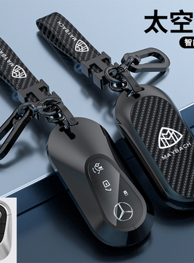 适用于奔驰迈巴赫钥匙套新S级S400L车S450L扣S480L高档男女钥匙包