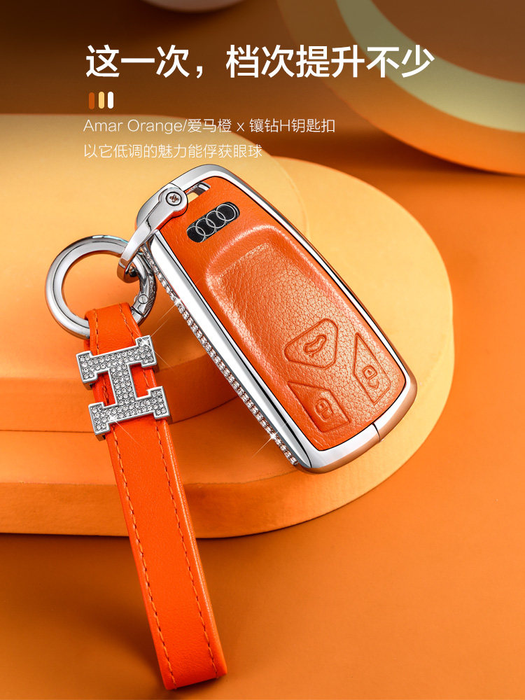 适用于奥迪a6l钥匙q5汽车RS7R8