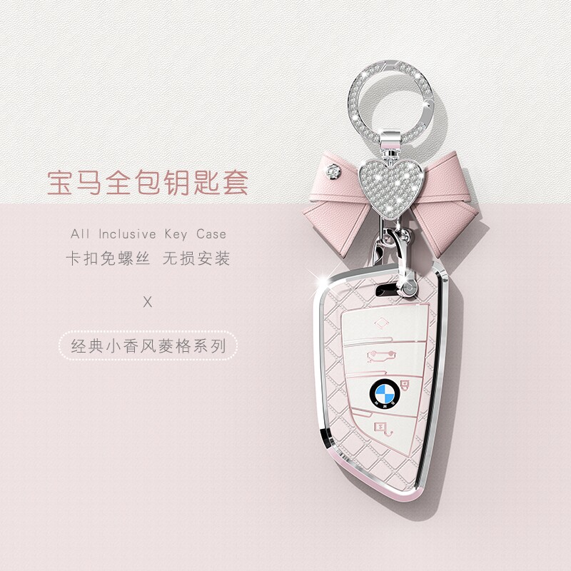 宝马3系钥匙套5系525专用320Li/316i/318i车包壳X1X2X3X5X6X7gt女