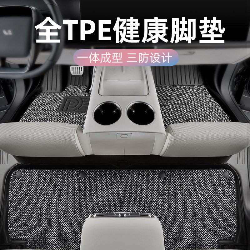 TPE汽车脚垫全包围奥迪Q5L迈腾A4雅阁A6L宝马5系x3帕萨特车垫地垫