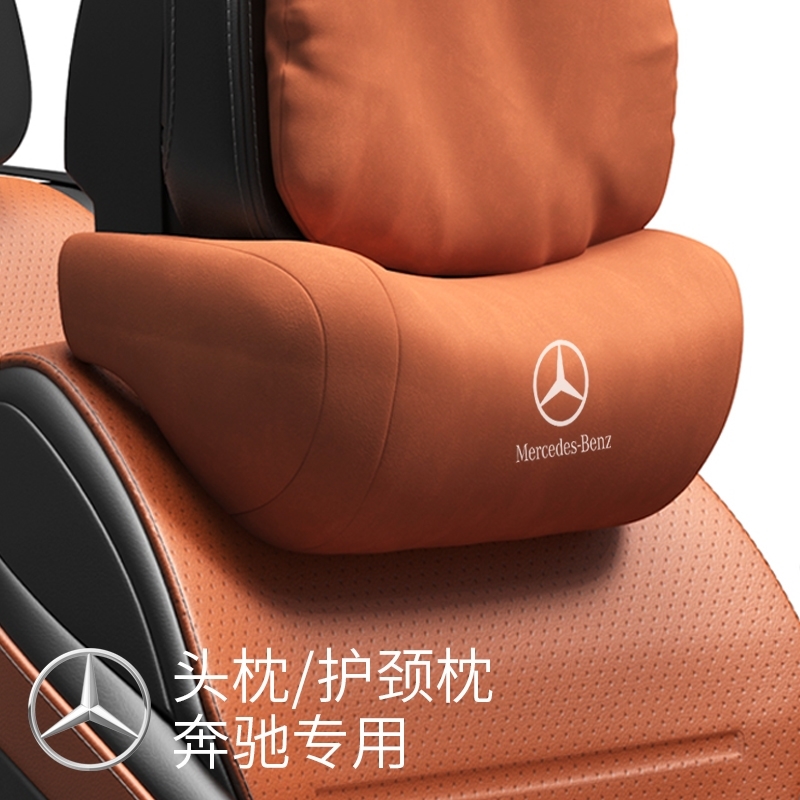 适用于奔驰G63500汽车头枕