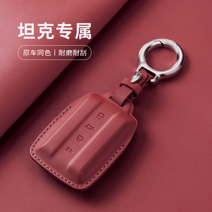 适用于TANK300钥匙套坦克500坦克700新能源高档400新款皮包扣壳男