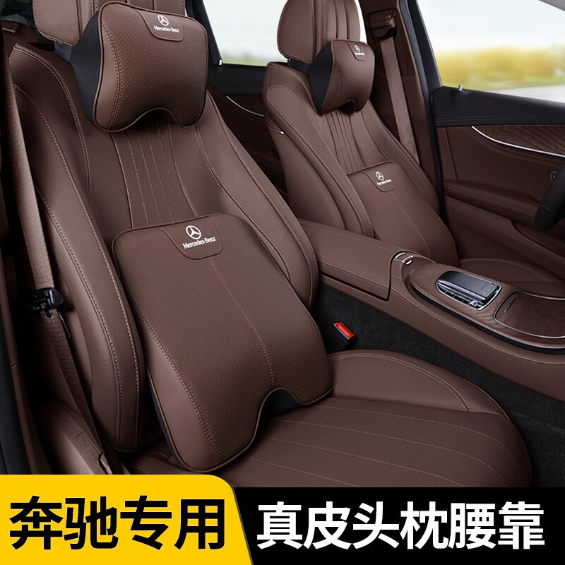 奔驰大G专用汽车头枕腰靠g350护颈枕g500靠枕AMG G63靠垫内饰用品