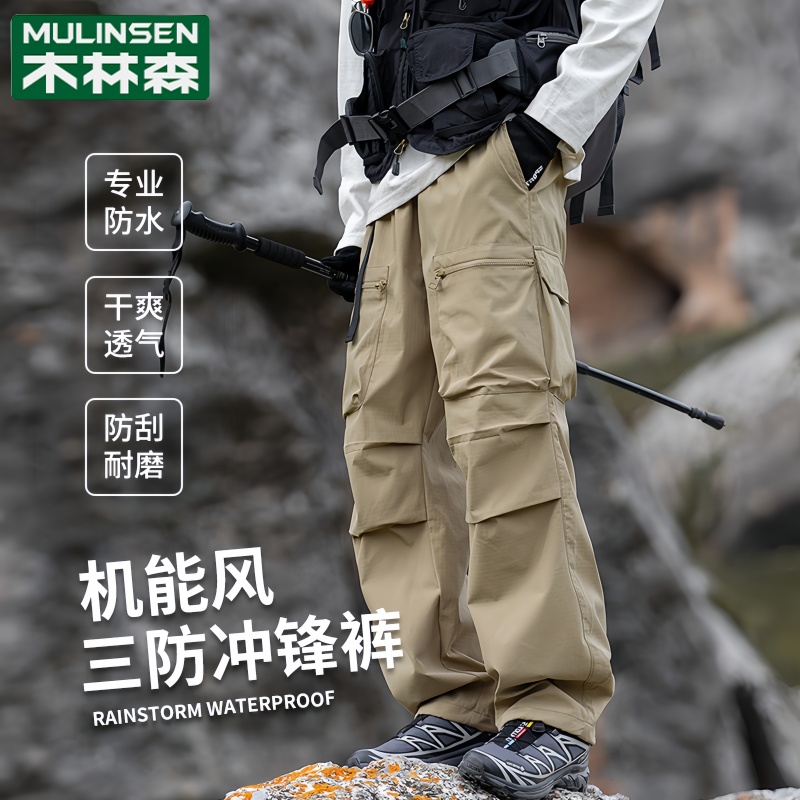 木林森冲锋裤男春秋宽松透气直筒长裤2024新款裤子潮牌山系工装裤