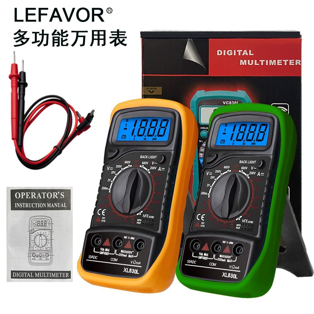 数字万用表XL830L便携式 高精度 数显万能表带背光灯电工多功能仪