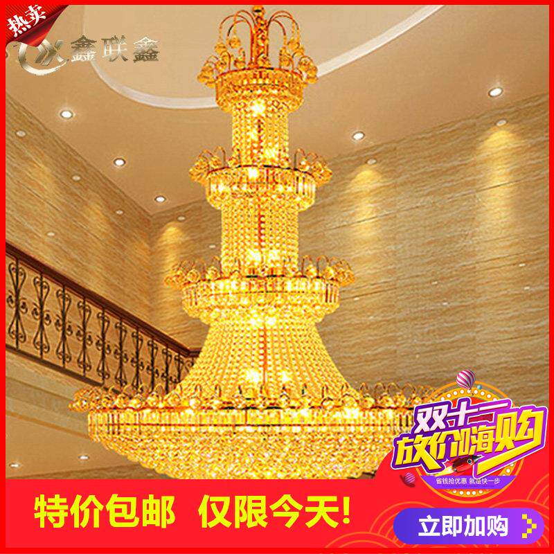 剩2小时！金色复式楼客厅大吊灯长豪华酒店大堂中空欧式楼中楼别