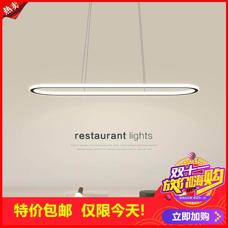 剩2小时！餐厅吊灯简约现代北欧餐桌饭厅吧台办公室网红极简吊灯