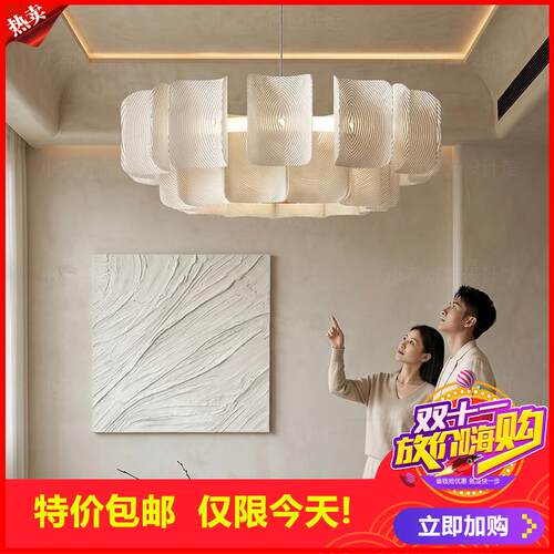 剩2小时！侘寂风客厅吊灯