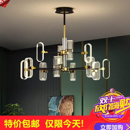剩2小时！客厅吊灯2026年