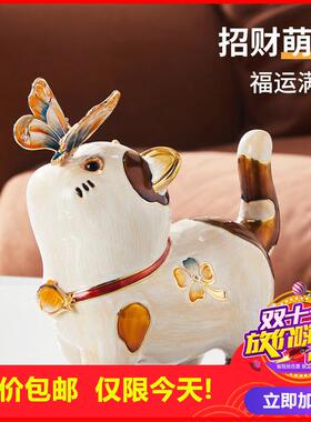 剩2小时！珐瑯彩轻奢现代