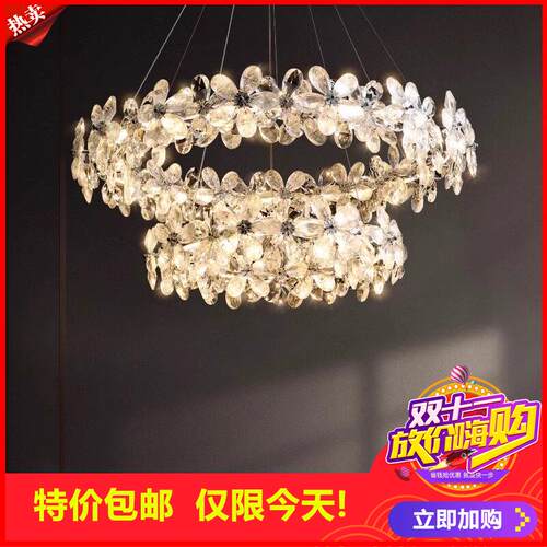 剩2小时！水晶吊灯客厅主
