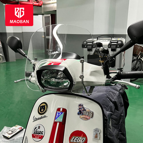比亚乔vespa gts300 冲刺150挡风玻璃挡风板风挡原装孔位加高款