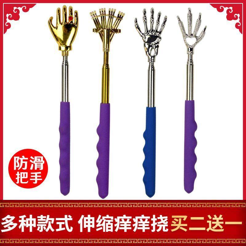 痒痒挠伸缩抓痒扒神器抓背器耙子瘙痒金属便携式家用不求人老头乐