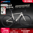 AD300公路自行车成人男女款 喜德盛官方2025新款 超轻20速油碟单车