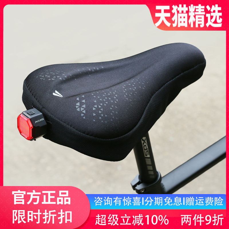 喜德盛公路山地车自行车坐垫套通用透气舒适型软海绵鞍座减震装备