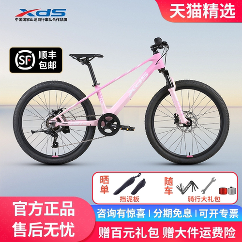 禧玛诺7速|双机械碟刹|铝合金内走线车架