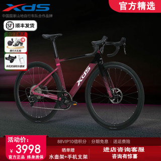 25款喜德盛AD350碳纤维破风公路自行车油压碟刹桶轴运动竞速单车