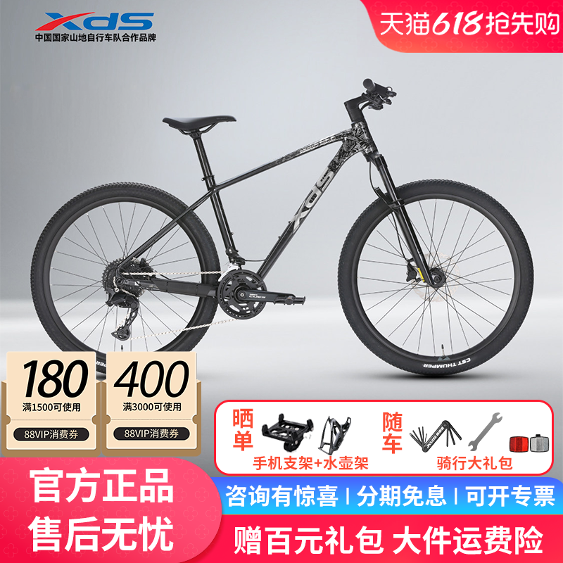 新款喜德盛传奇500山地自行车禧玛诺20速套件马古拉油刹线控前叉