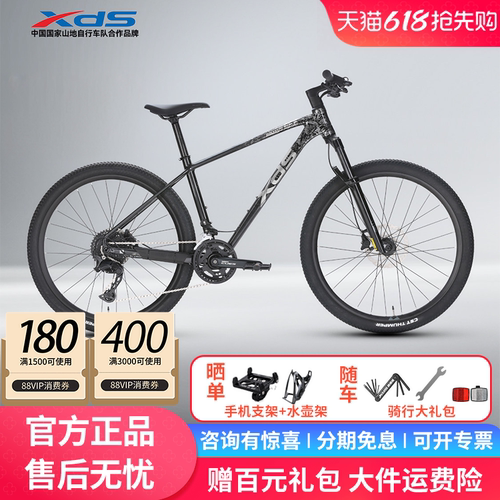 禧玛诺CUES20速|桶轴轮组|马古拉油碟