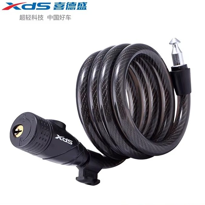 喜德盛（xds） 自行车锁/钥匙锁/钢丝锁/山地车公路死飞车防盗锁