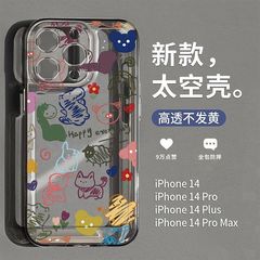 涂鸦动物适用华为mate30/p40手机壳oppoa32/a11荣耀v30透明vivos10e/x70pro红米iPhone苹果11promax小米13pro