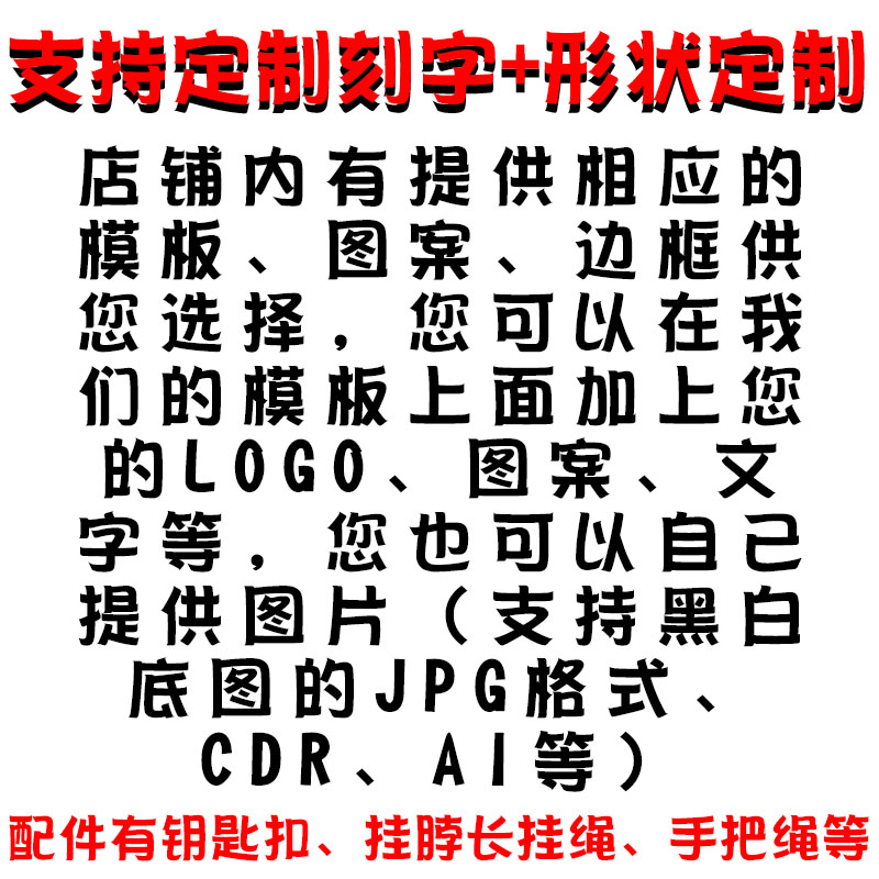 汉服腰牌定制挂件雕刻名字图案实木无事木牌N刻字木头车挂礼品吊