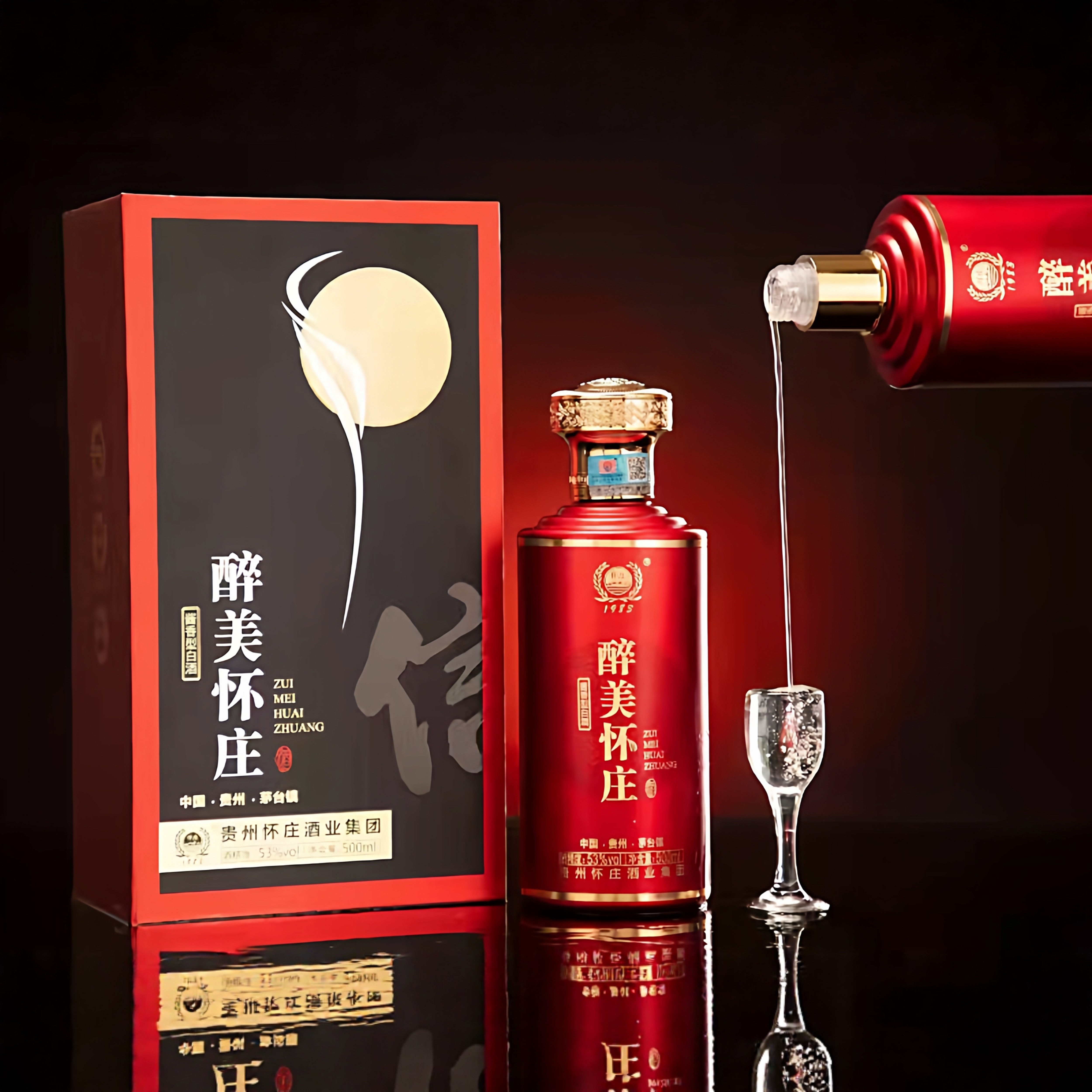 贵州酱香型53度坤沙粮食白酒