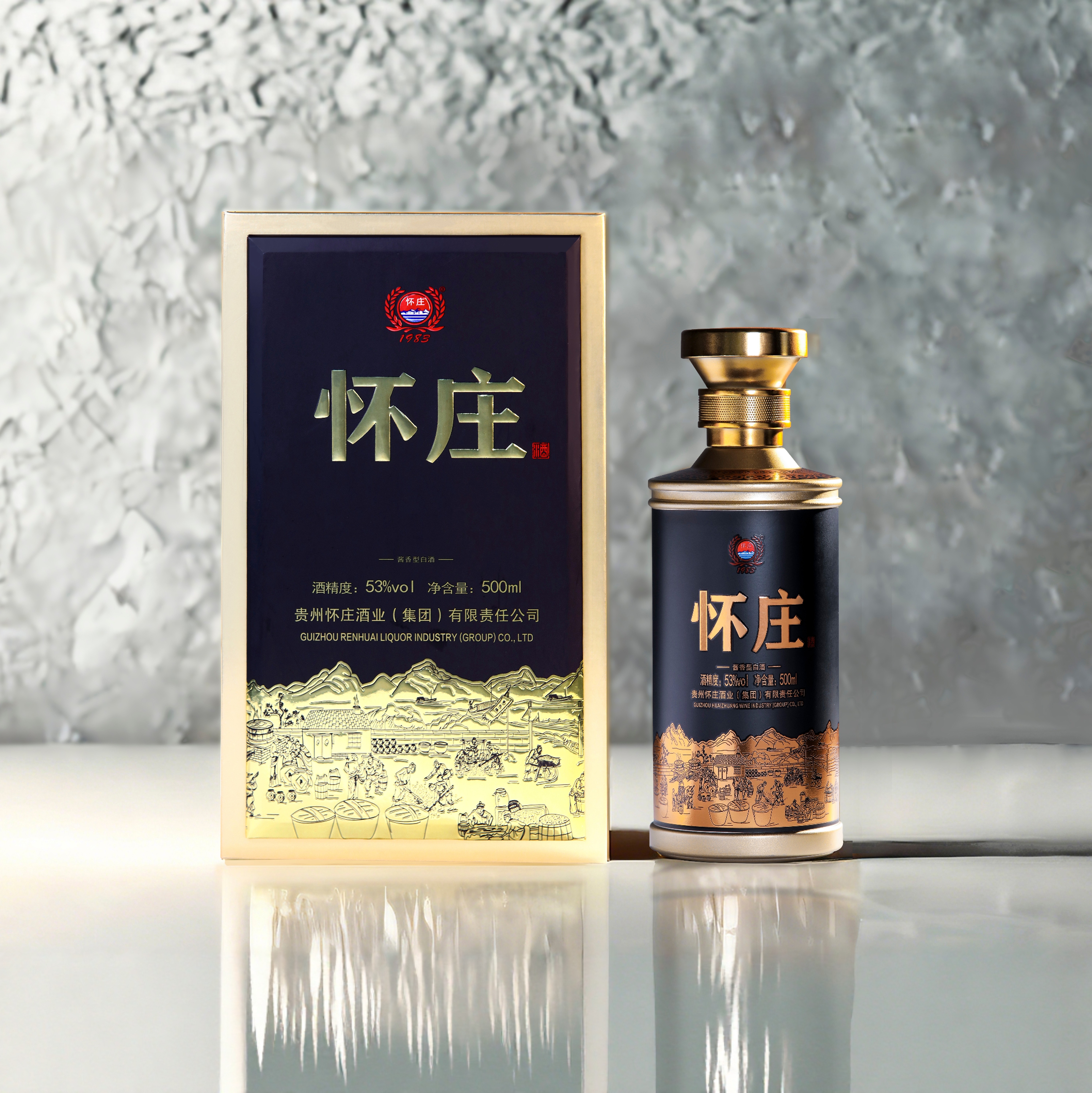 贵州酱香型53度坤沙白酒VIP贵宾粮食酒礼盒装1*500ml婚礼年会送礼