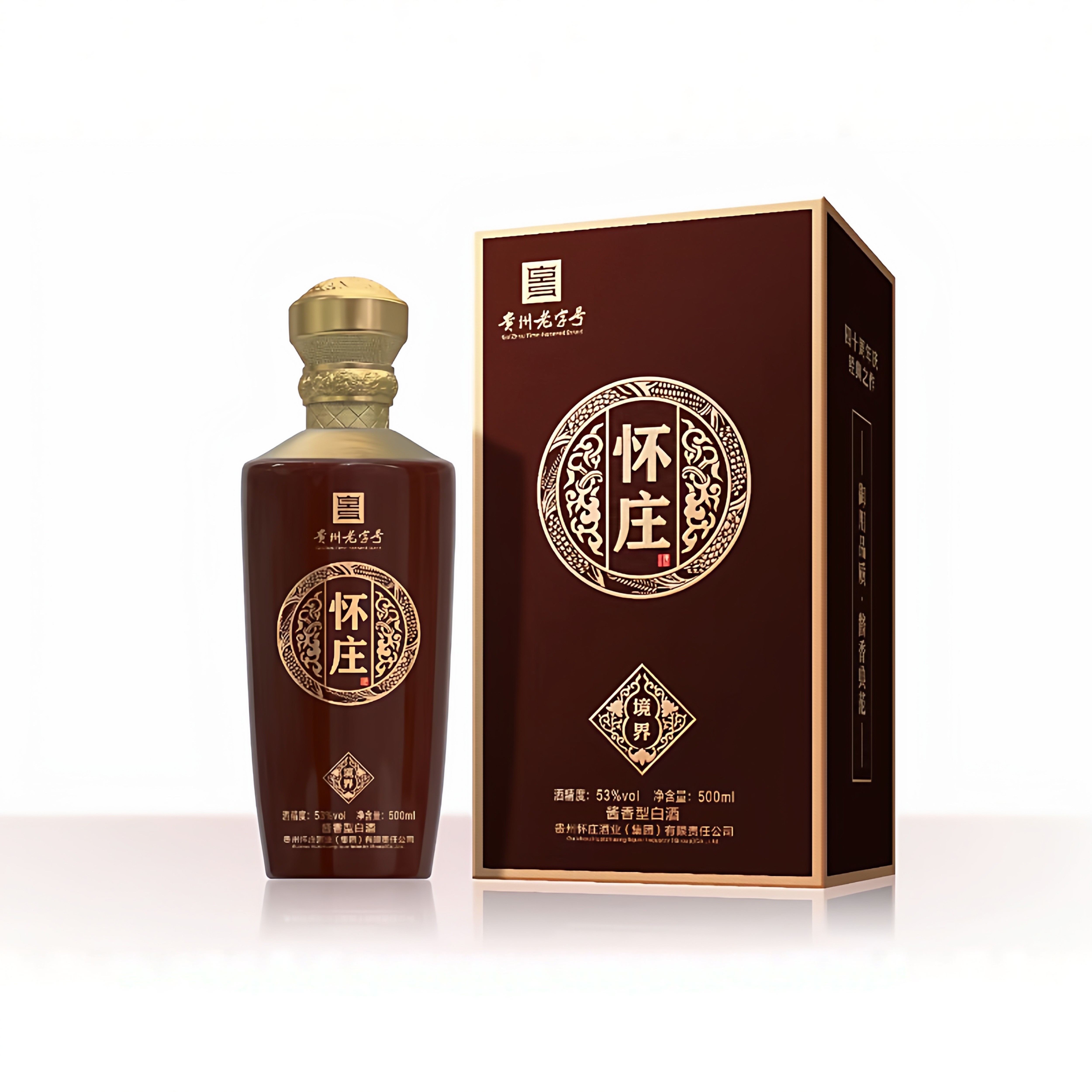 贵州酱香型53度坤沙白酒VIP贵宾粮食酒礼盒装1*500ml婚礼年会送礼