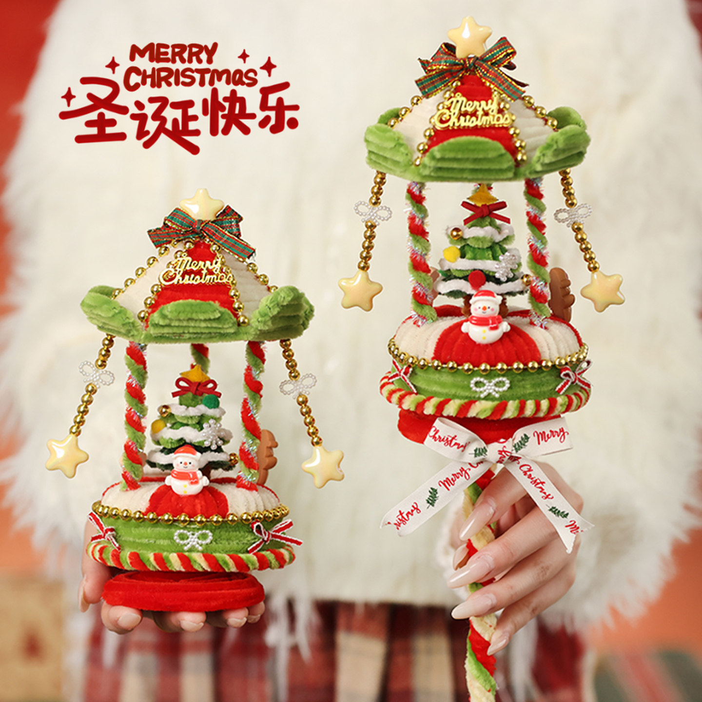 创意圣诞树八音盒圣诞节礼物送女生闺蜜礼品扭扭棒手工diy材料包,节庆用品/礼品,圣诞装饰品,淘宝优惠券,粉丝福利购,淘宝优惠卷