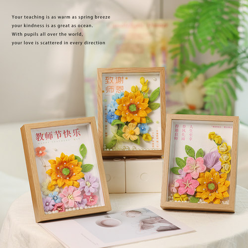 教师节礼物送老师相框画摆件扭扭棒花束向日葵手工编织diy材料包
