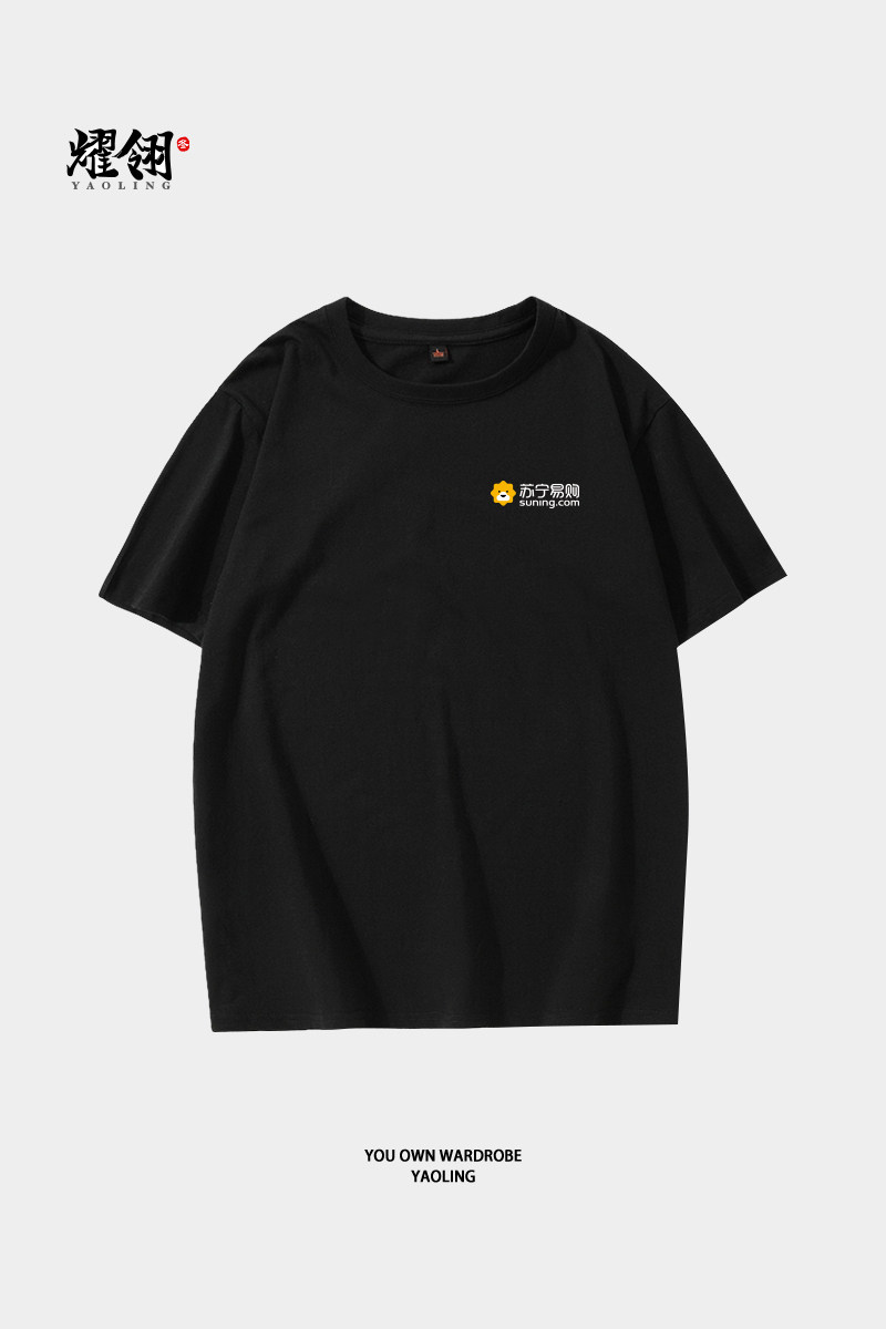 新款苏宁易购工作服纯棉T恤定制短袖广告衫男女春夏季工装印花