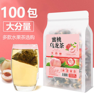蜜桃白桃乌龙茶包袋泡茶叶冷泡茶泡水喝的东西水果茶花果茶养生茶