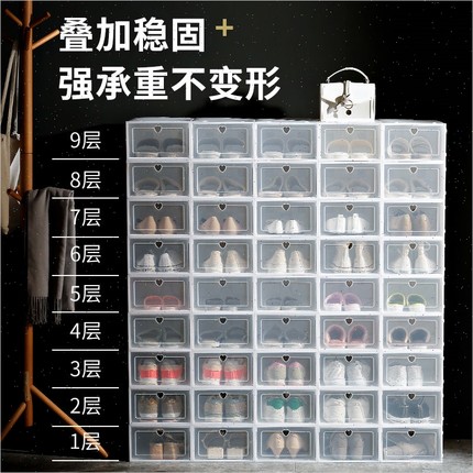 加厚鞋盒收納盒家用透明鞋架鞋柜防尘塑料鞋盒鞋子收纳鞋盒省空间